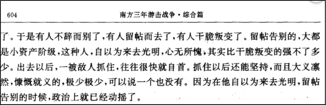 中考冲刺阶段要来了,你准备好了吗? 第21张