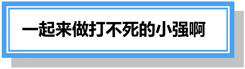 中考冲刺阶段要来了,你准备好了吗? 第31张