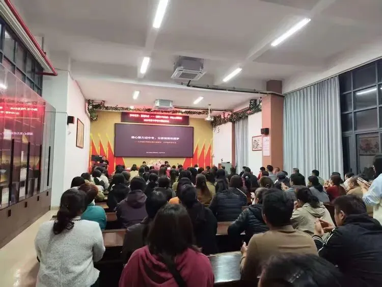 凝心聚力迎中考 家校携手助圆梦 —— 湛江市霞山海景学校九年级备考暨报名家长会 第16张