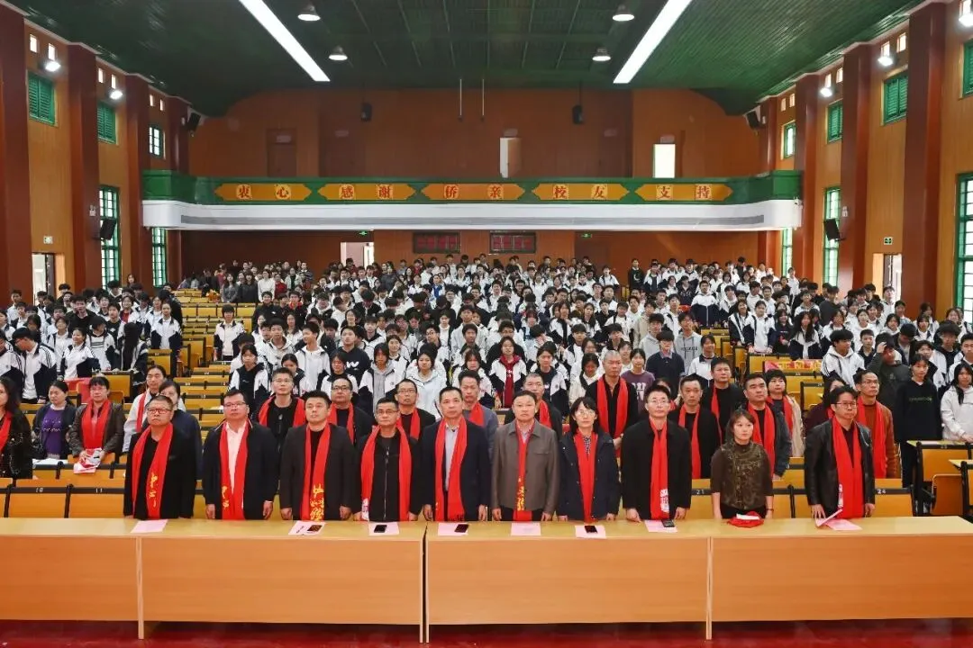 策马百日 圆梦中考 | 南安华侨中学2026届初中毕业班中考百日誓师大会圆满举行 第7张