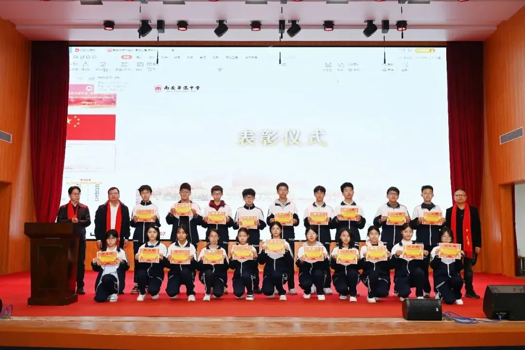 策马百日 圆梦中考 | 南安华侨中学2026届初中毕业班中考百日誓师大会圆满举行 第9张