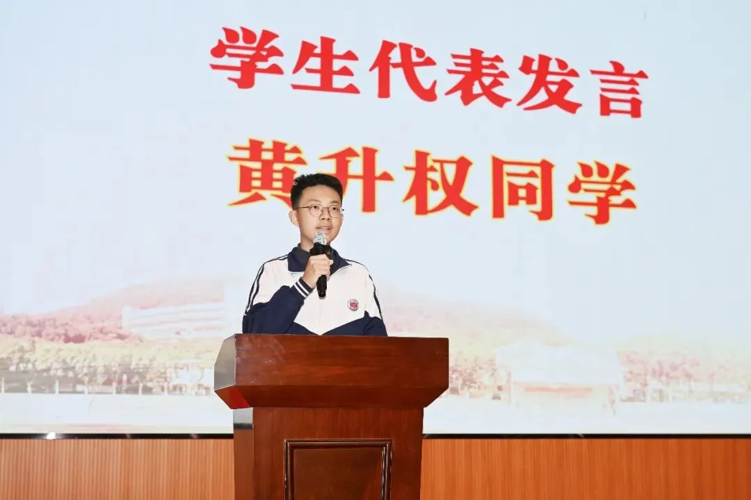 策马百日 圆梦中考 | 南安华侨中学2026届初中毕业班中考百日誓师大会圆满举行 第16张