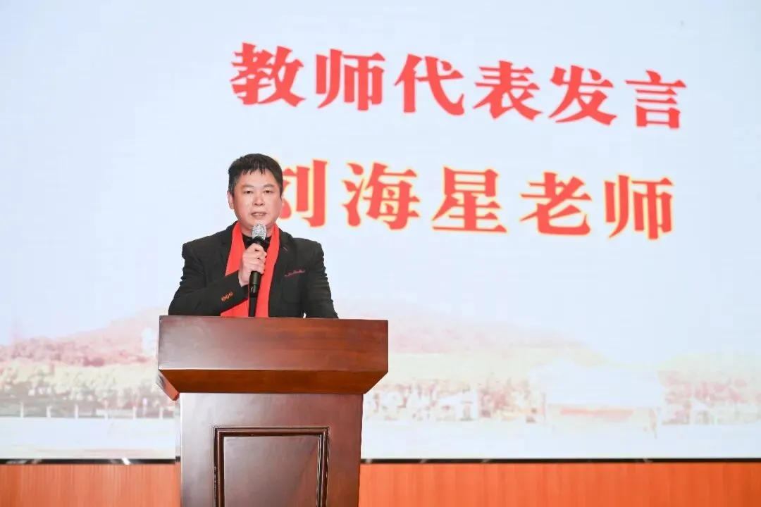 策马百日 圆梦中考 | 南安华侨中学2026届初中毕业班中考百日誓师大会圆满举行 第20张