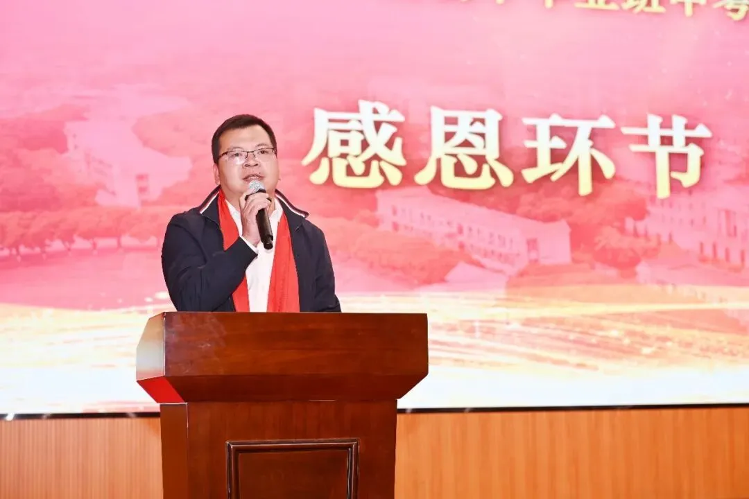 策马百日 圆梦中考 | 南安华侨中学2026届初中毕业班中考百日誓师大会圆满举行 第30张