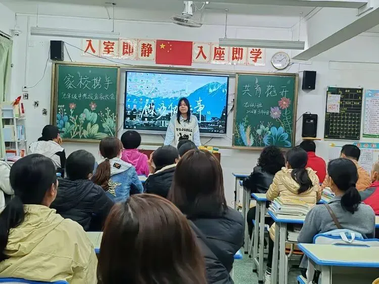 凝心聚力迎中考 家校携手助圆梦 —— 湛江市霞山海景学校九年级备考暨报名家长会 第43张