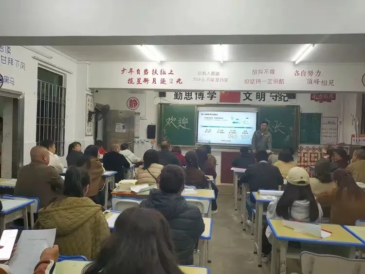 凝心聚力迎中考 家校携手助圆梦 —— 湛江市霞山海景学校九年级备考暨报名家长会 第44张