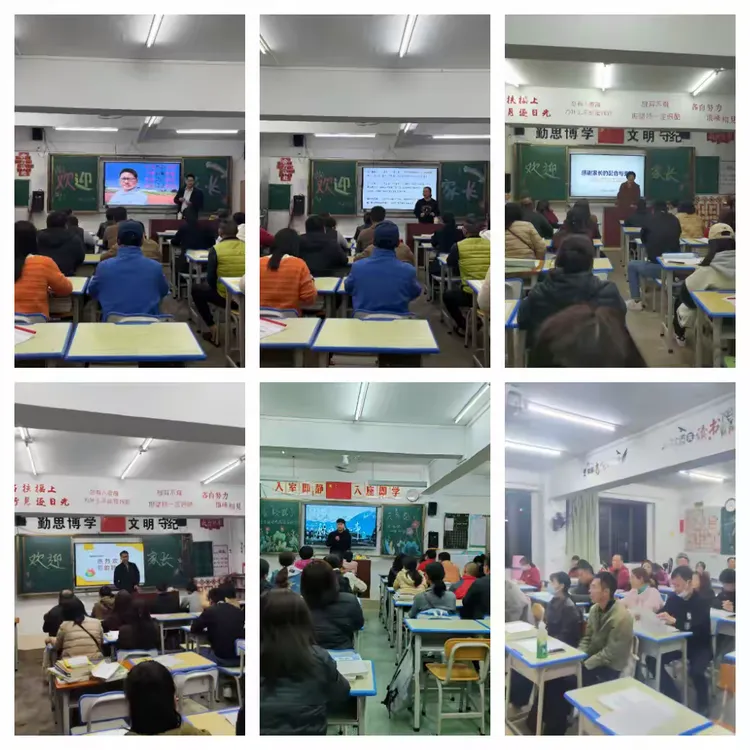 凝心聚力迎中考 家校携手助圆梦 —— 湛江市霞山海景学校九年级备考暨报名家长会 第45张