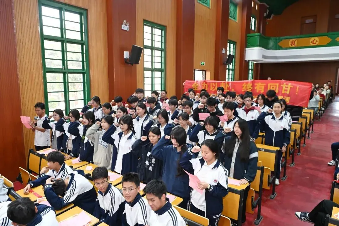 策马百日 圆梦中考 | 南安华侨中学2026届初中毕业班中考百日誓师大会圆满举行 第41张