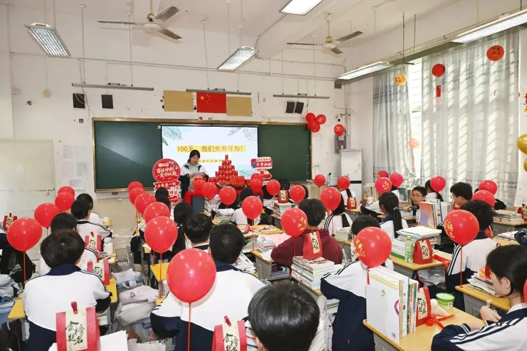 策马百日 圆梦中考 | 南安华侨中学2026届初中毕业班中考百日誓师大会圆满举行 第48张