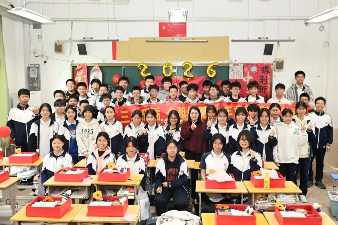 策马百日 圆梦中考 | 南安华侨中学2026届初中毕业班中考百日誓师大会圆满举行 第51张