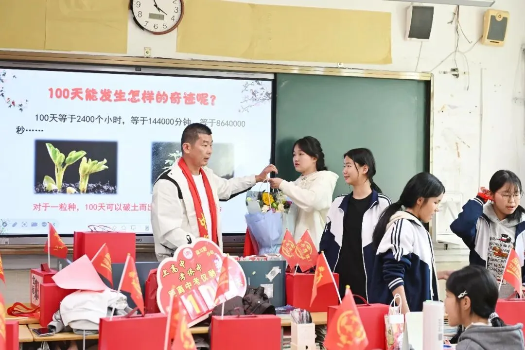 策马百日 圆梦中考 | 南安华侨中学2026届初中毕业班中考百日誓师大会圆满举行 第53张