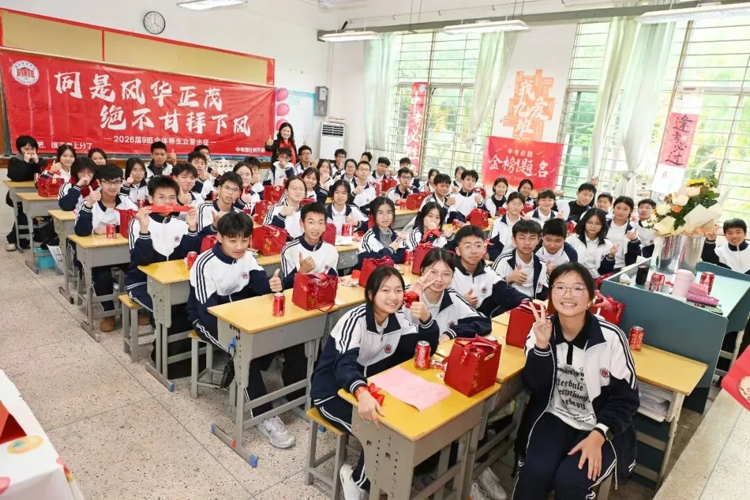 策马百日 圆梦中考 | 南安华侨中学2026届初中毕业班中考百日誓师大会圆满举行 第57张