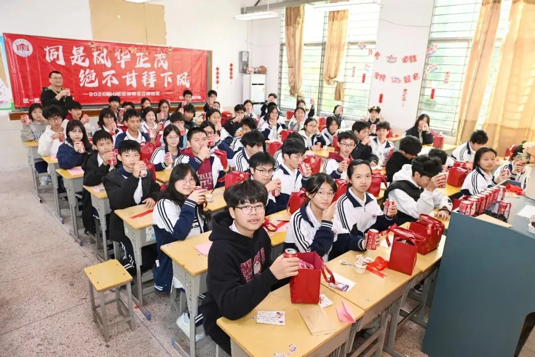 策马百日 圆梦中考 | 南安华侨中学2026届初中毕业班中考百日誓师大会圆满举行 第58张