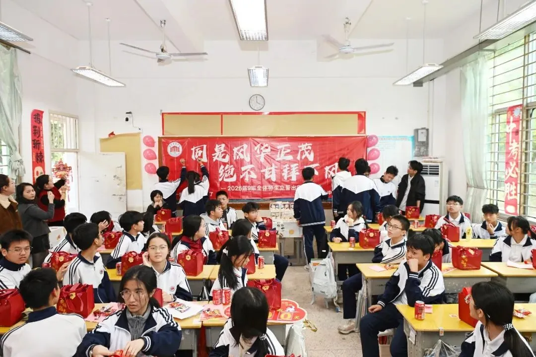 策马百日 圆梦中考 | 南安华侨中学2026届初中毕业班中考百日誓师大会圆满举行 第60张