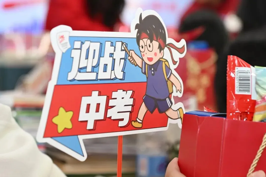 策马百日 圆梦中考 | 南安华侨中学2026届初中毕业班中考百日誓师大会圆满举行 第64张