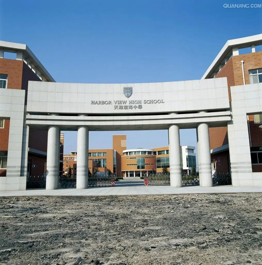 2026天津中考|多少分能上南开滨海?招生范围 + 录取途径,滨海家长直接存! 第1张