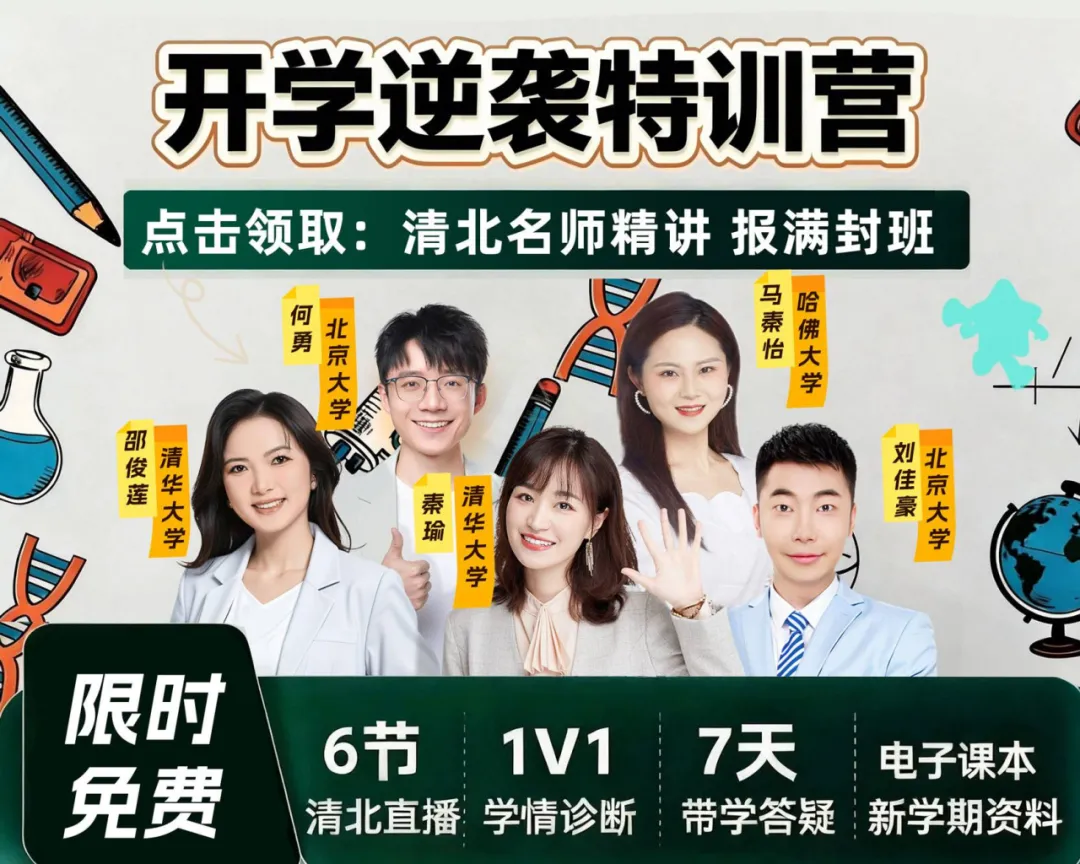 中考数学压轴题模型:阿氏圆模型 第1张