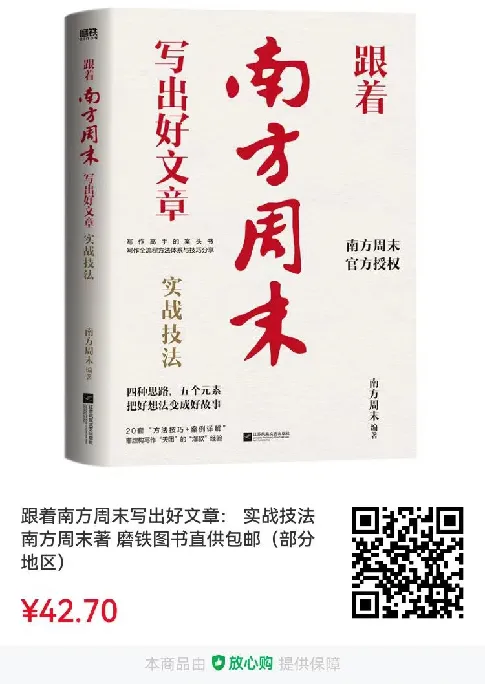 中考复习:“赏析”“品析”有异,答题技巧有别 第5张