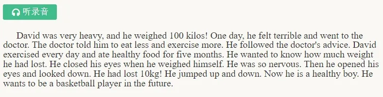 2026届广州中考英语听说考试5月9-10日开考!考试详细指引和考前提示出炉!(附考试高分技巧) 第14张