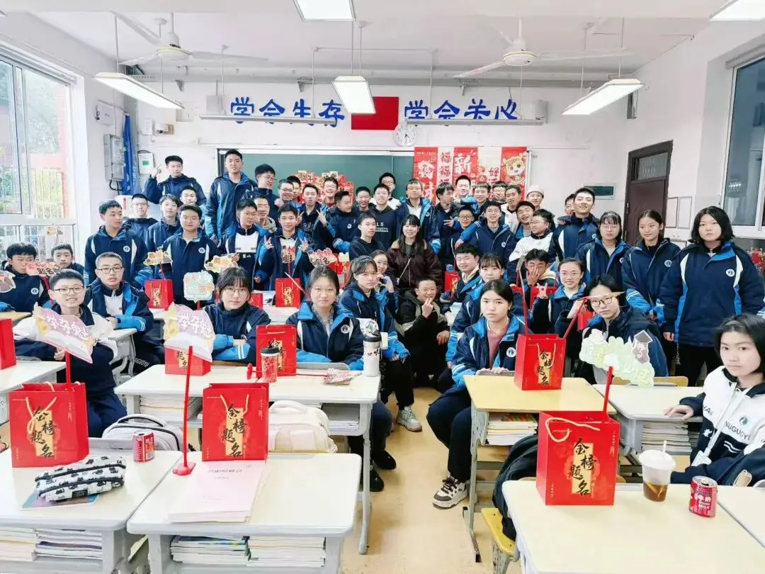 以少年之姿,赴中考之约|开学第一周刊 第21张