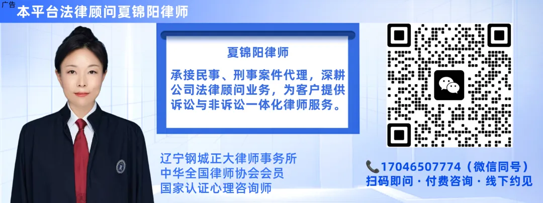 @海城家长,事关孩子升学!2026鞍山中考报名通知发布! 第3张