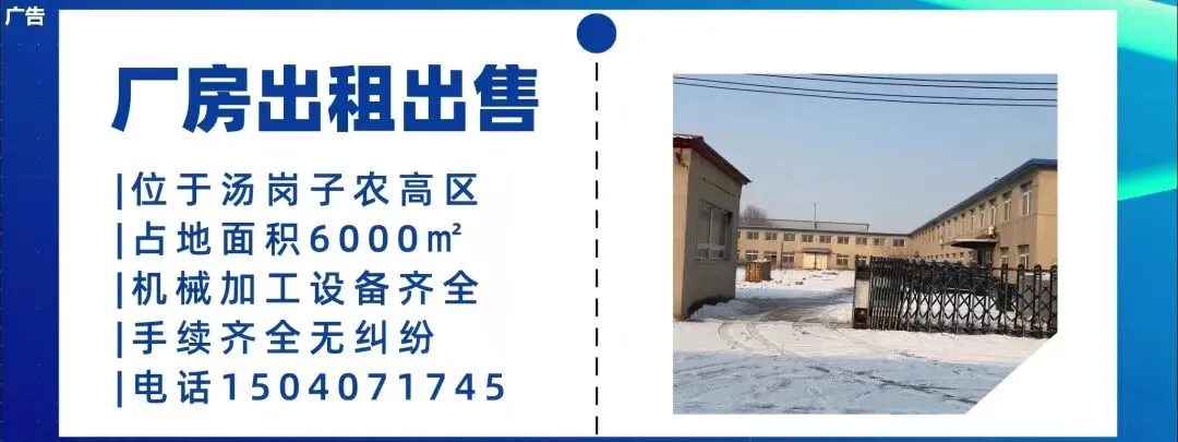 @海城家长,事关孩子升学!2026鞍山中考报名通知发布! 第4张