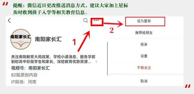 委员:中考改革要从选分真正转向选人 第2张