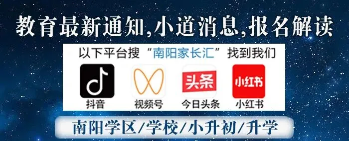 委员:中考改革要从选分真正转向选人 第4张