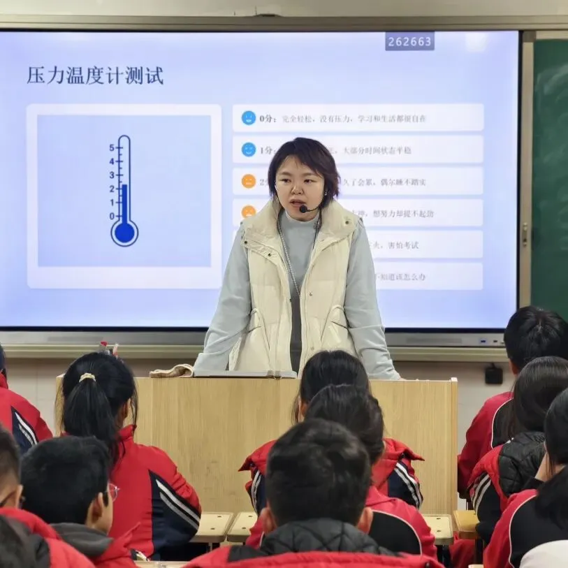 初三身心赋能,蓄力迎战中考——秦七中文化路校区初三开学第一课 第9张