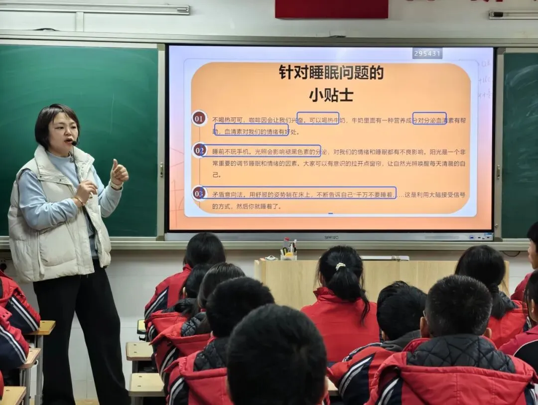 初三身心赋能,蓄力迎战中考——秦七中文化路校区初三开学第一课 第11张