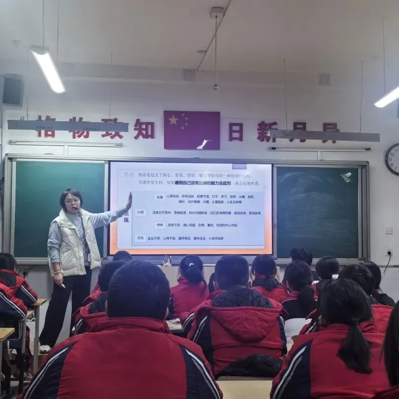 初三身心赋能,蓄力迎战中考——秦七中文化路校区初三开学第一课 第12张