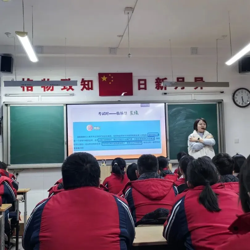 初三身心赋能,蓄力迎战中考——秦七中文化路校区初三开学第一课 第13张