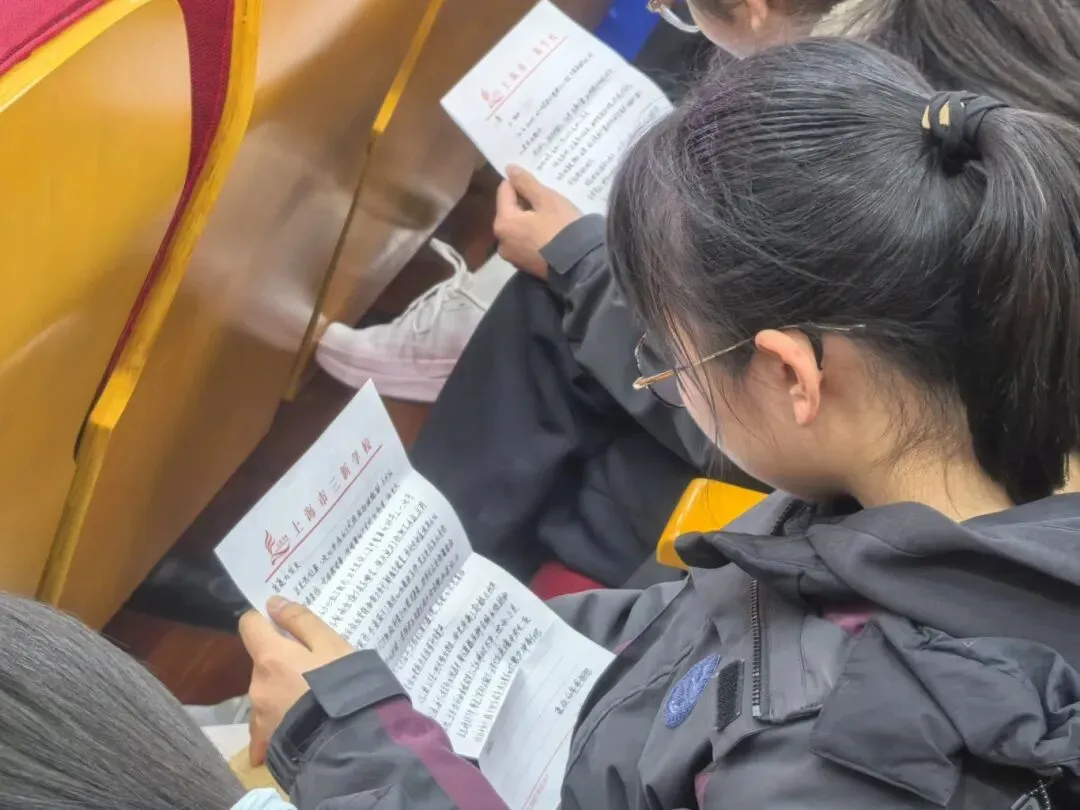 【和美教育·中考视线】以骐骥之志 赴中考之约——上海市三新学校2026届初三开学动员大会 第19张