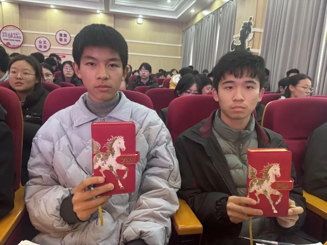 【和美教育·中考视线】以骐骥之志 赴中考之约——上海市三新学校2026届初三开学动员大会 第30张