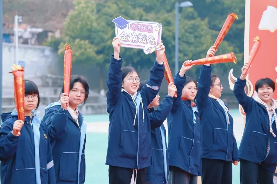 鏖战百日搏中考 策马扬鞭创辉煌——南充市三原实验学校初2026级百日誓师大会 第7张