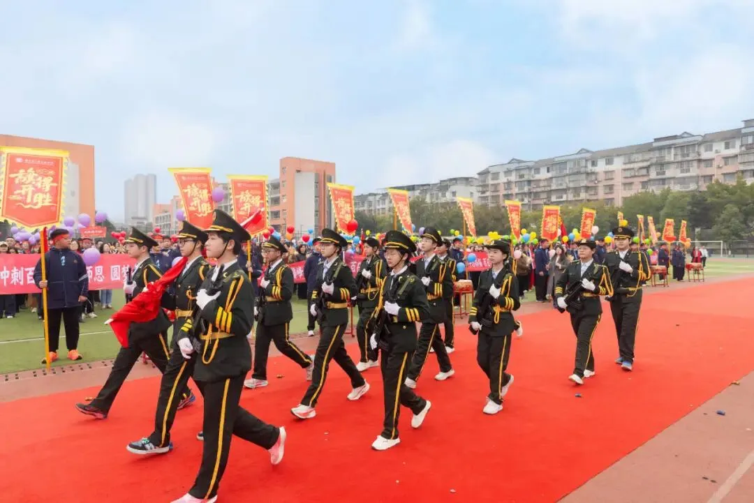 鏖战百日搏中考 策马扬鞭创辉煌——南充市三原实验学校初2026级百日誓师大会 第12张