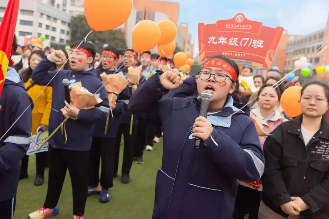 鏖战百日搏中考 策马扬鞭创辉煌——南充市三原实验学校初2026级百日誓师大会 第24张