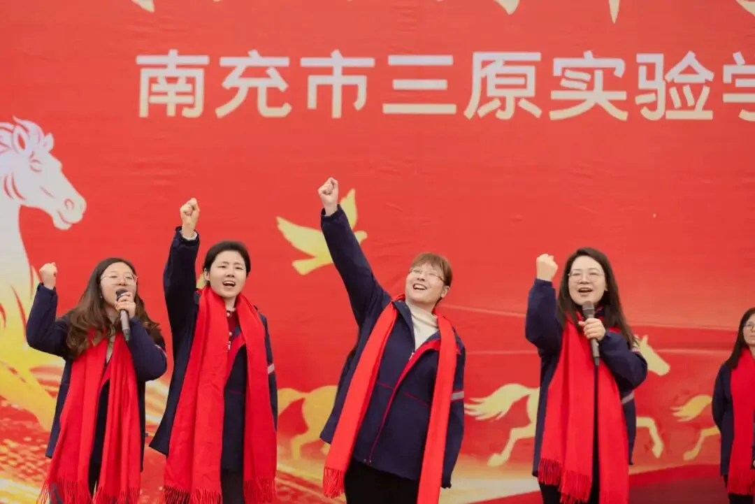 鏖战百日搏中考 策马扬鞭创辉煌——南充市三原实验学校初2026级百日誓师大会 第26张