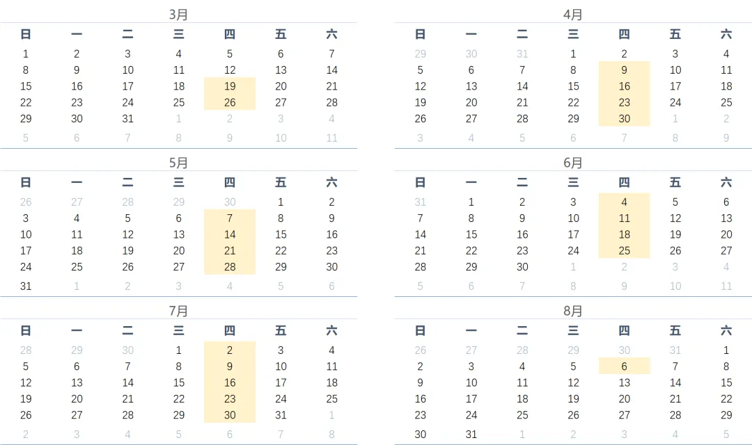 招生 | 中考语法攻坚班 第6张