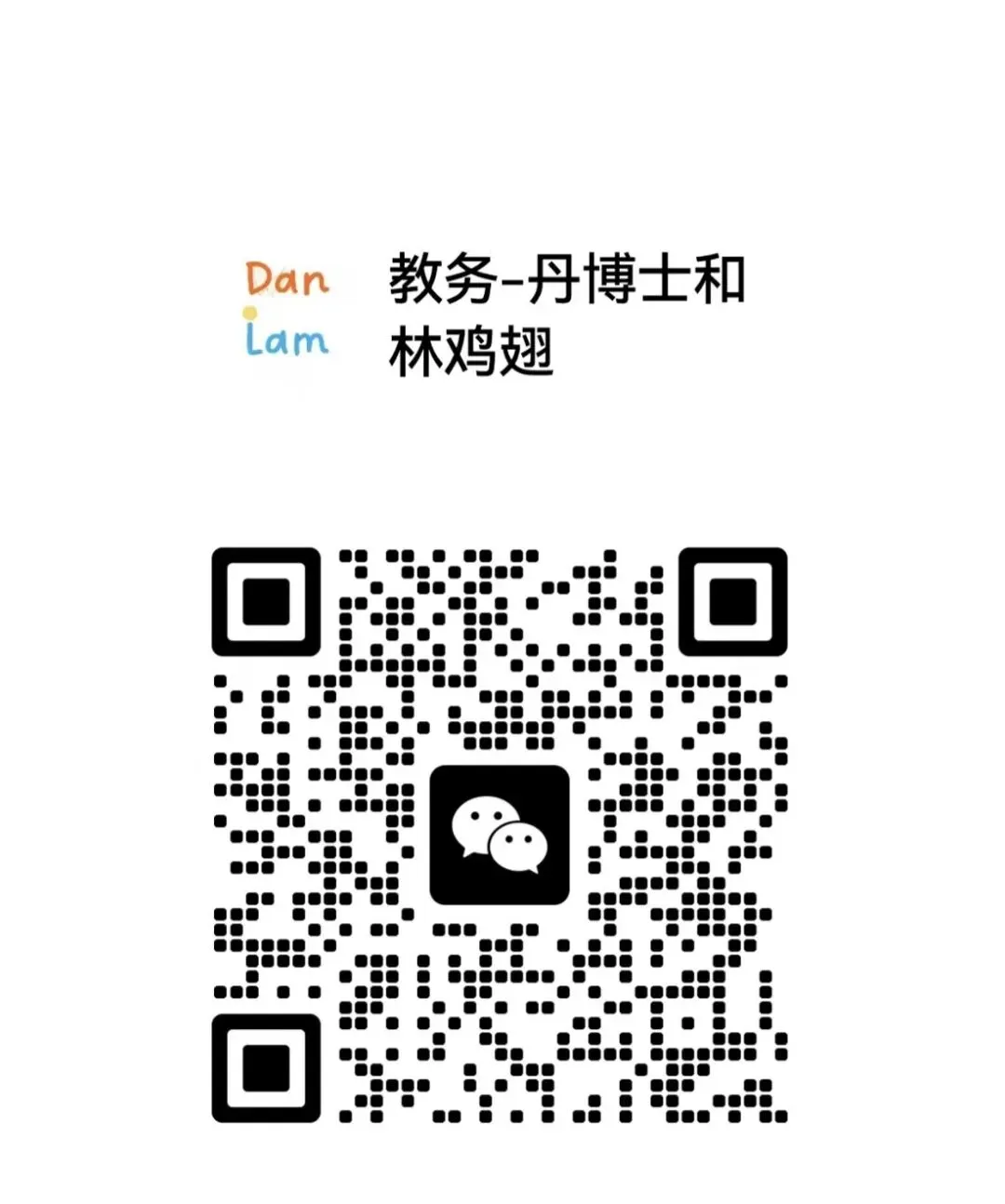 招生 | 中考语法攻坚班 第8张