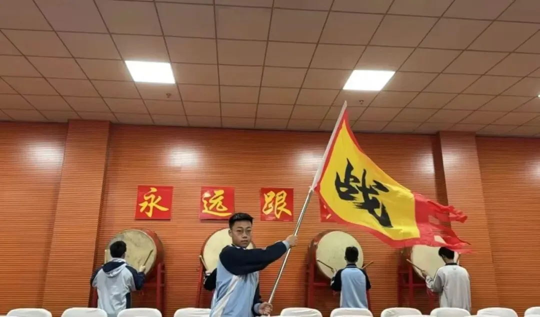 中考倒计时100天|| 在这个夏天,让世界看见我们 第5张