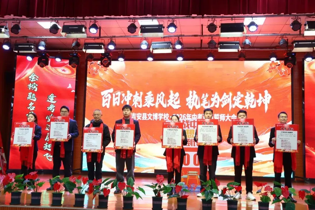 中考倒计时100天|| 在这个夏天,让世界看见我们 第13张