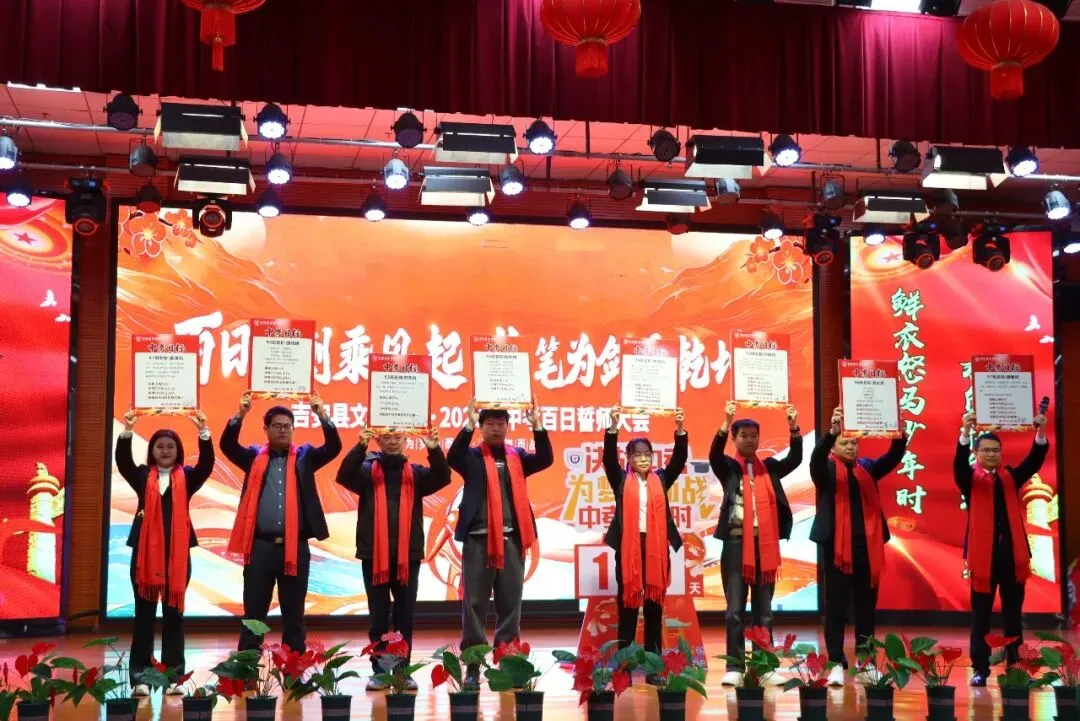 中考倒计时100天|| 在这个夏天,让世界看见我们 第14张