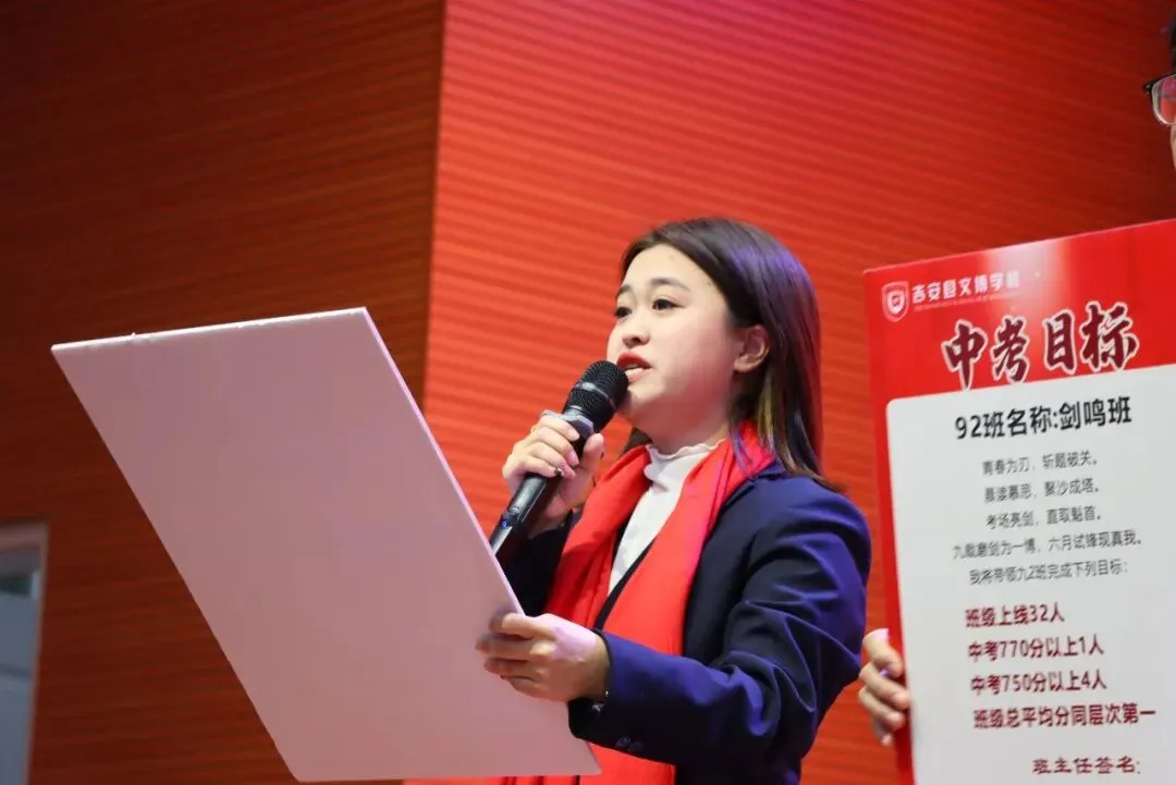 中考倒计时100天|| 在这个夏天,让世界看见我们 第15张