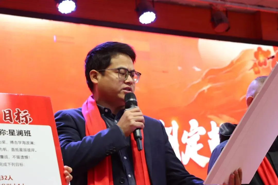 中考倒计时100天|| 在这个夏天,让世界看见我们 第16张