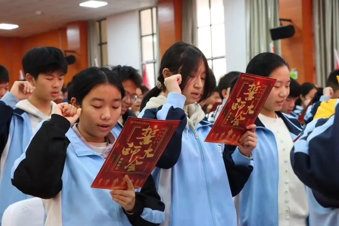 中考倒计时100天|| 在这个夏天,让世界看见我们 第34张