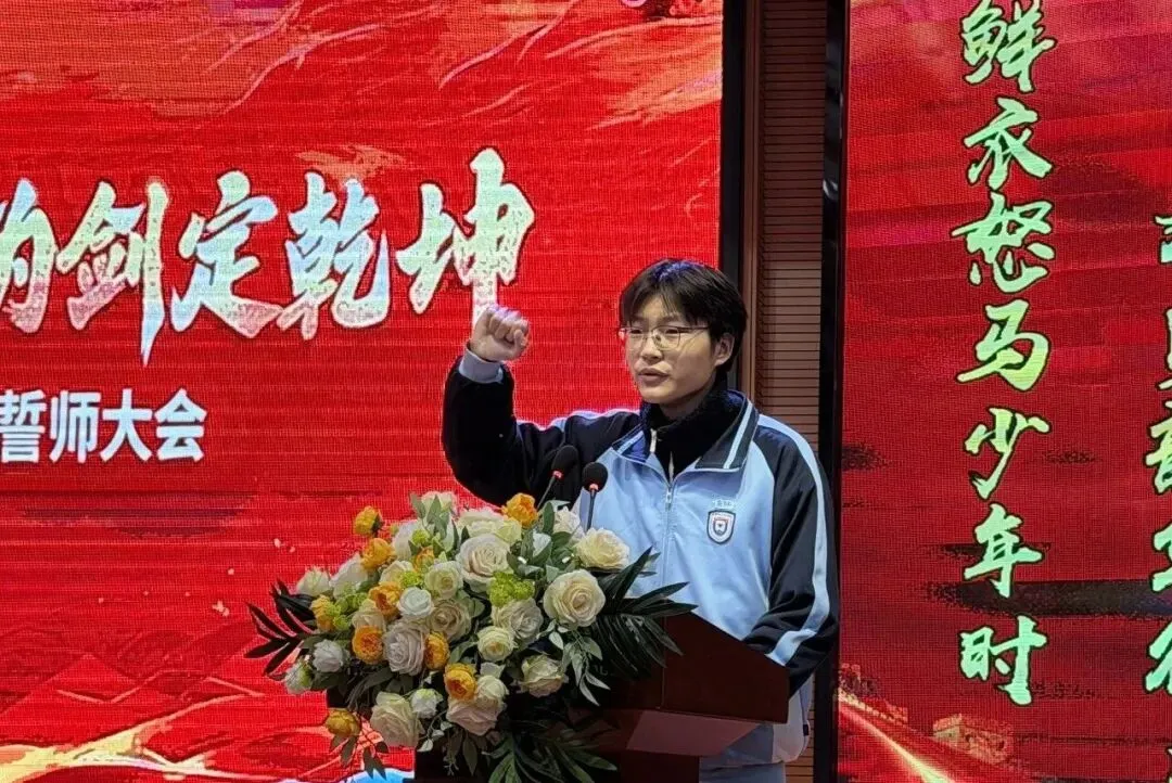 中考倒计时100天|| 在这个夏天,让世界看见我们 第35张