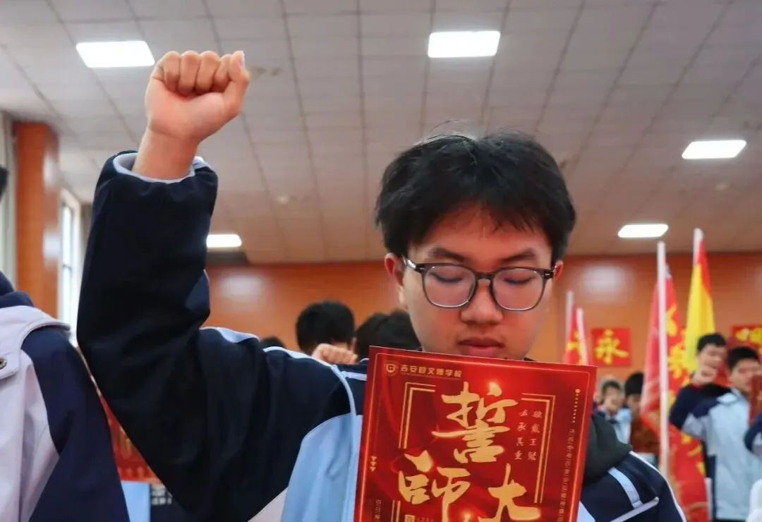 中考倒计时100天|| 在这个夏天,让世界看见我们 第36张