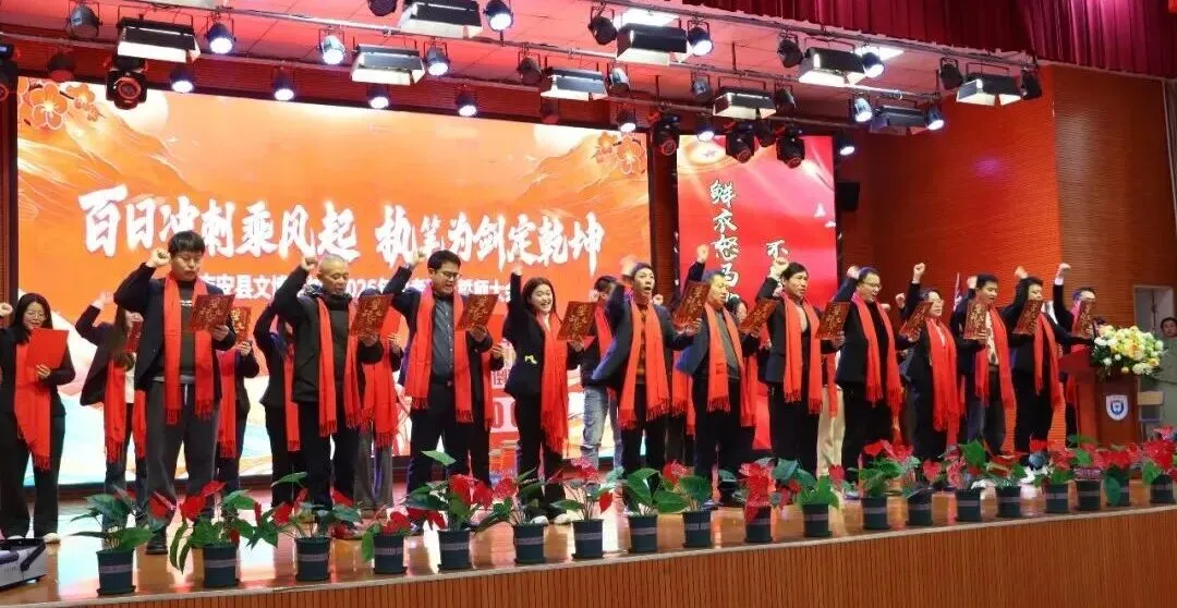 中考倒计时100天|| 在这个夏天,让世界看见我们 第37张