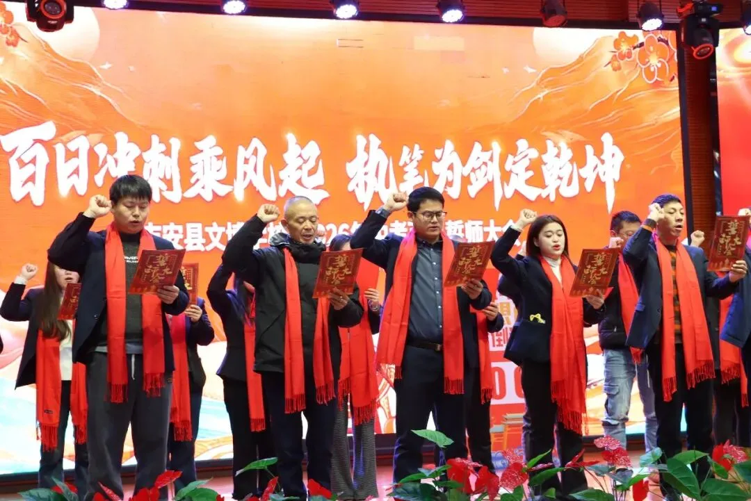 中考倒计时100天|| 在这个夏天,让世界看见我们 第39张